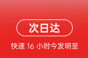 重庆仙女山机场邮寄航空货运 航空货运